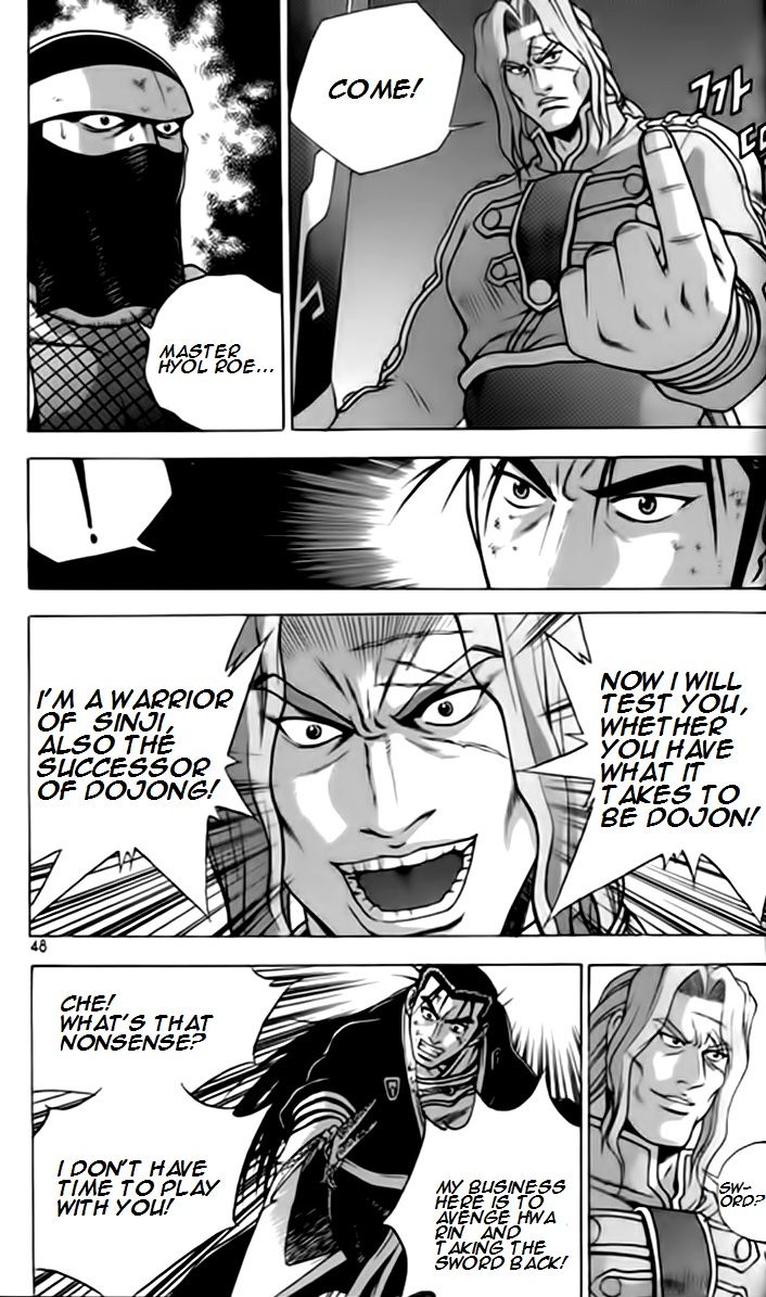 Ruler of the Land Chapter 245 page 14 - Chapter 245