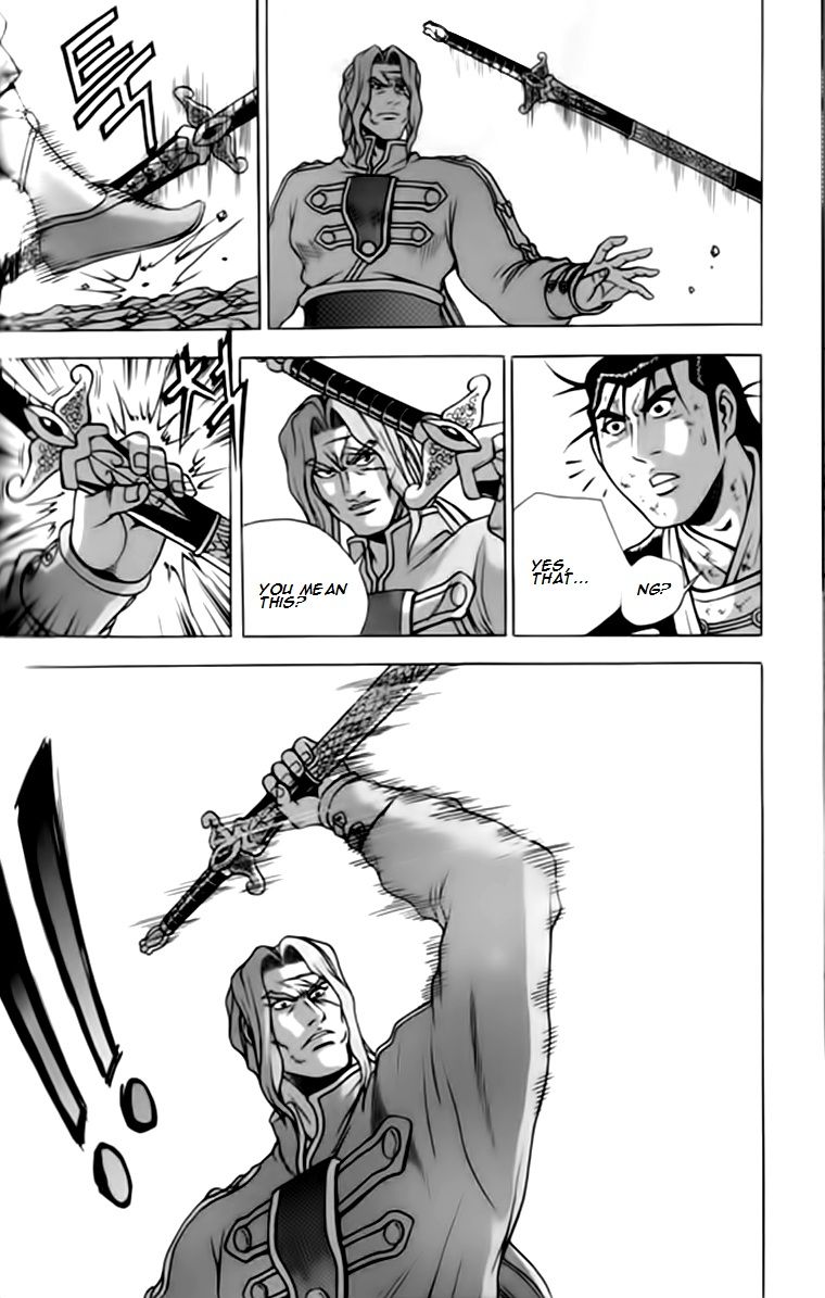 Ruler of the Land Chapter 245 page 15 - Chapter 245