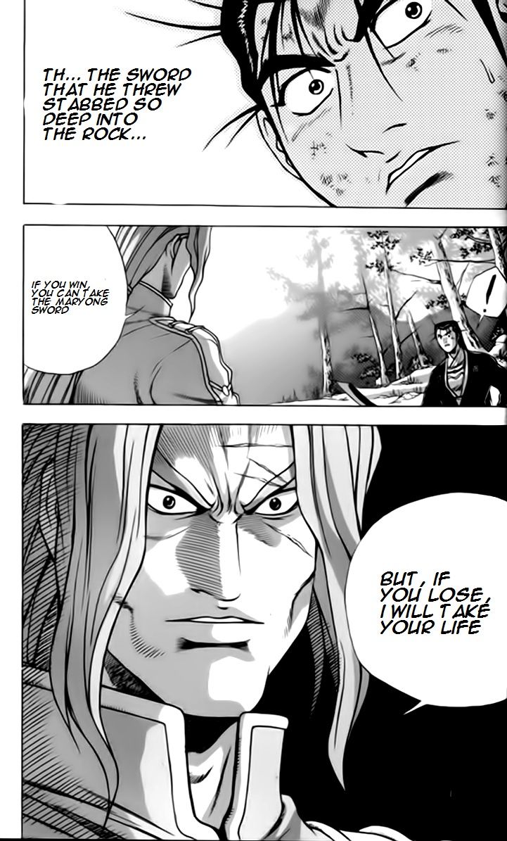 Ruler of the Land Chapter 245 page 17 - Chapter 245