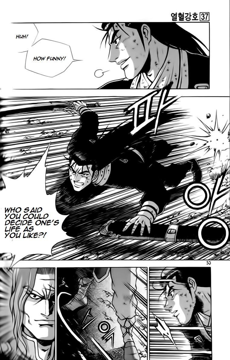Ruler of the Land Chapter 245 page 18 - Chapter 245