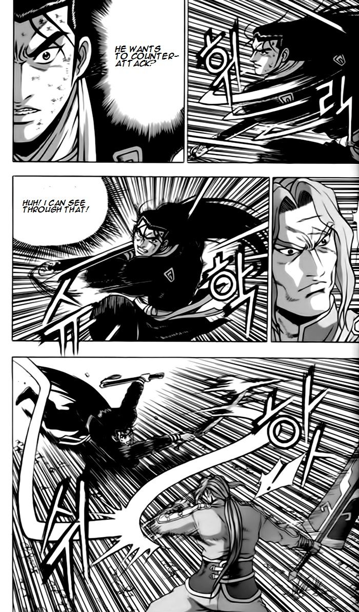Ruler of the Land Chapter 245 page 19 - Chapter 245