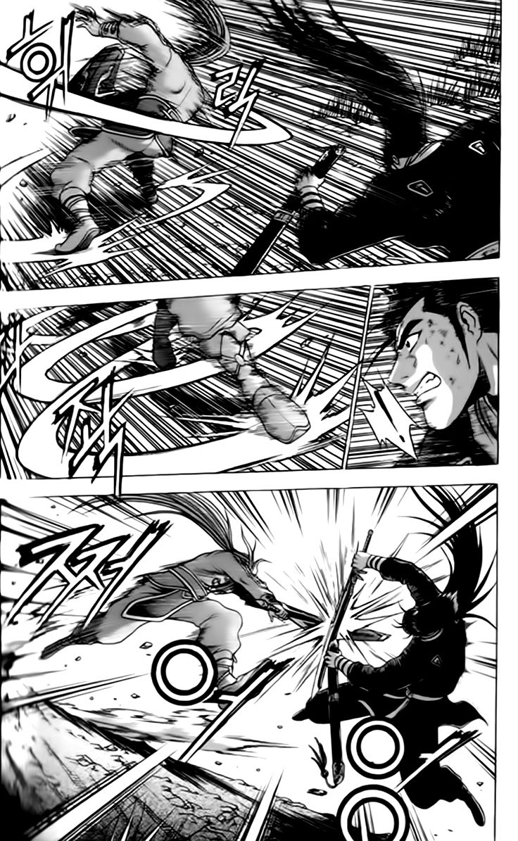 Ruler of the Land Chapter 245 page 24 - Chapter 245