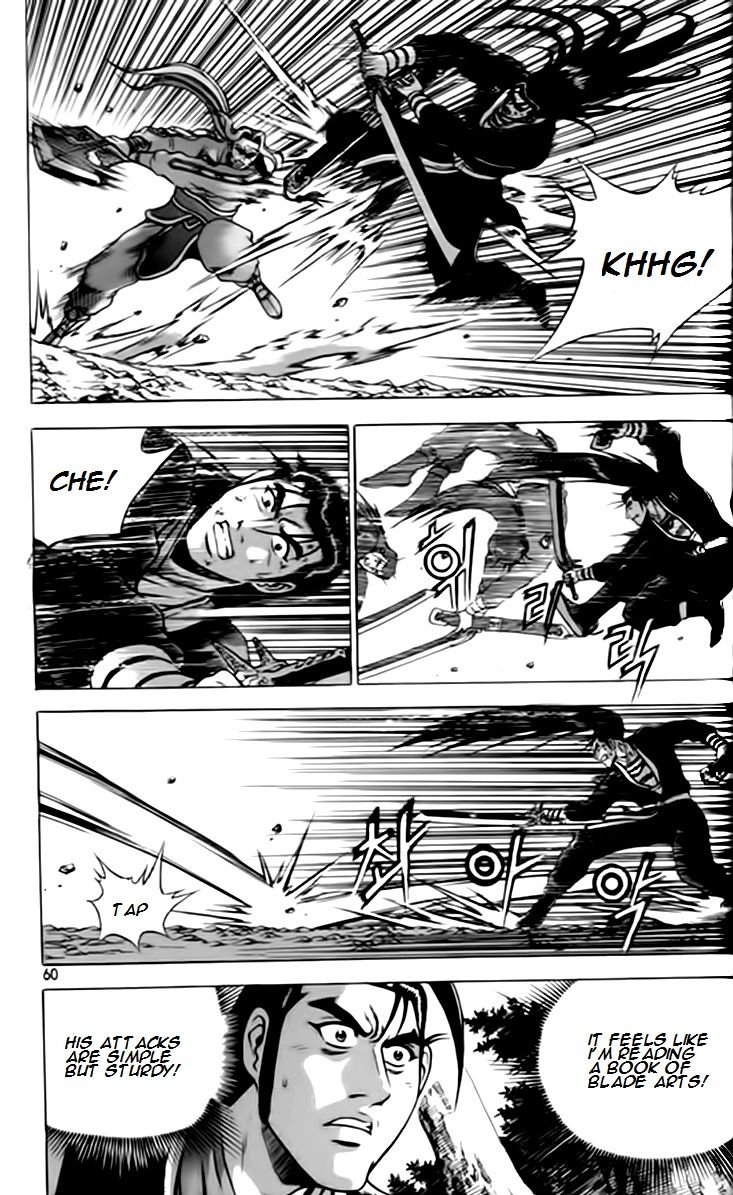Ruler of the Land Chapter 245 page 25 - Chapter 245