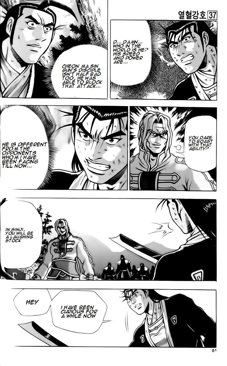 Ruler of the Land Chapter 245 page 26 - Chapter 245