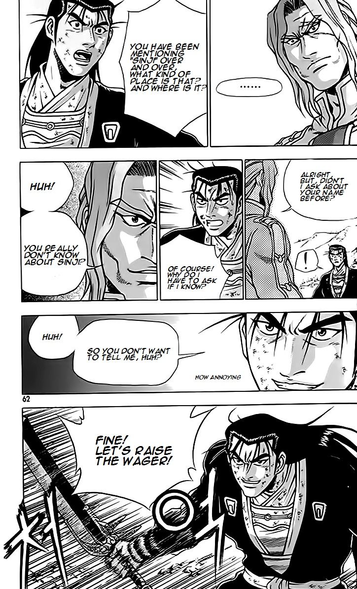 Ruler of the Land Chapter 245 page 27 - Chapter 245