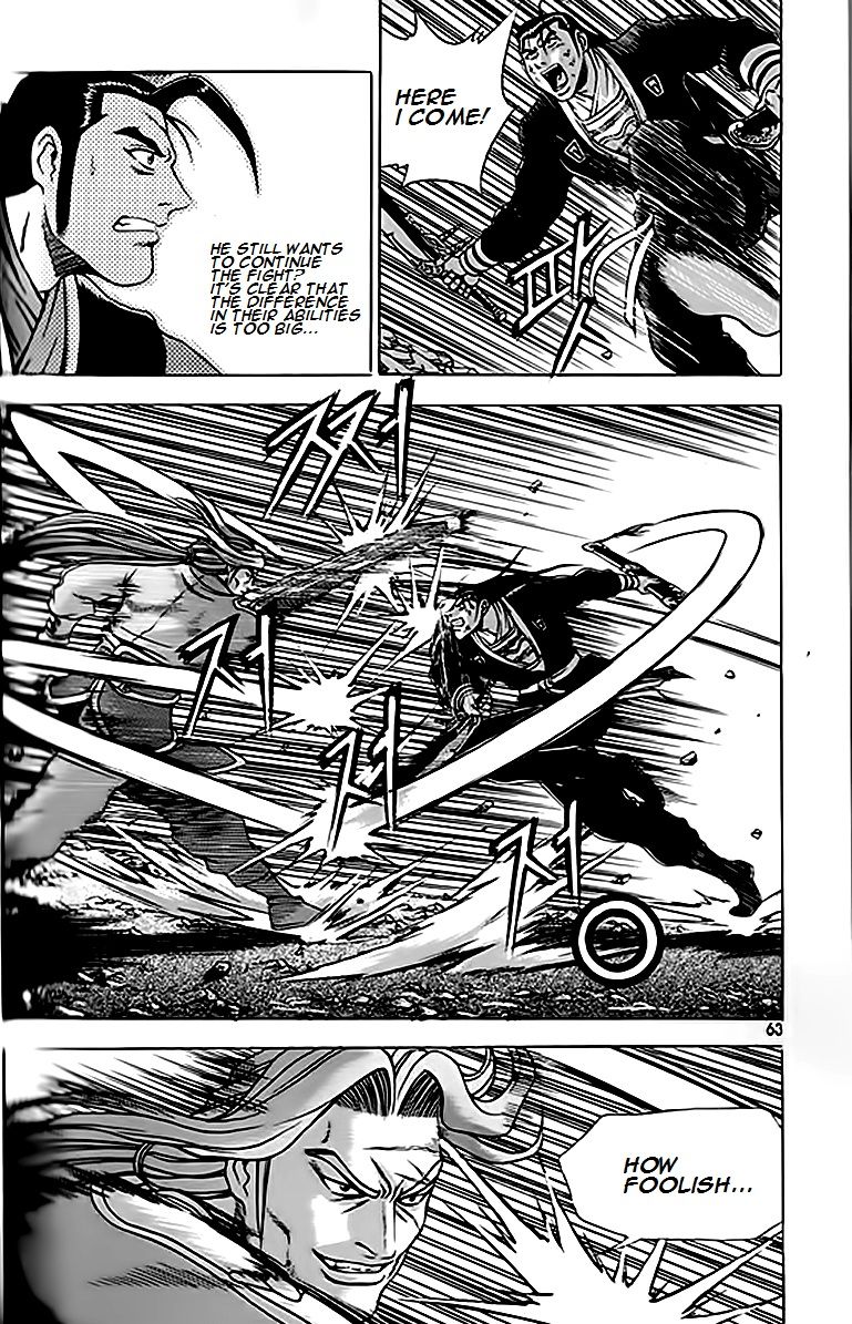 Ruler of the Land Chapter 245 page 28 - Chapter 245