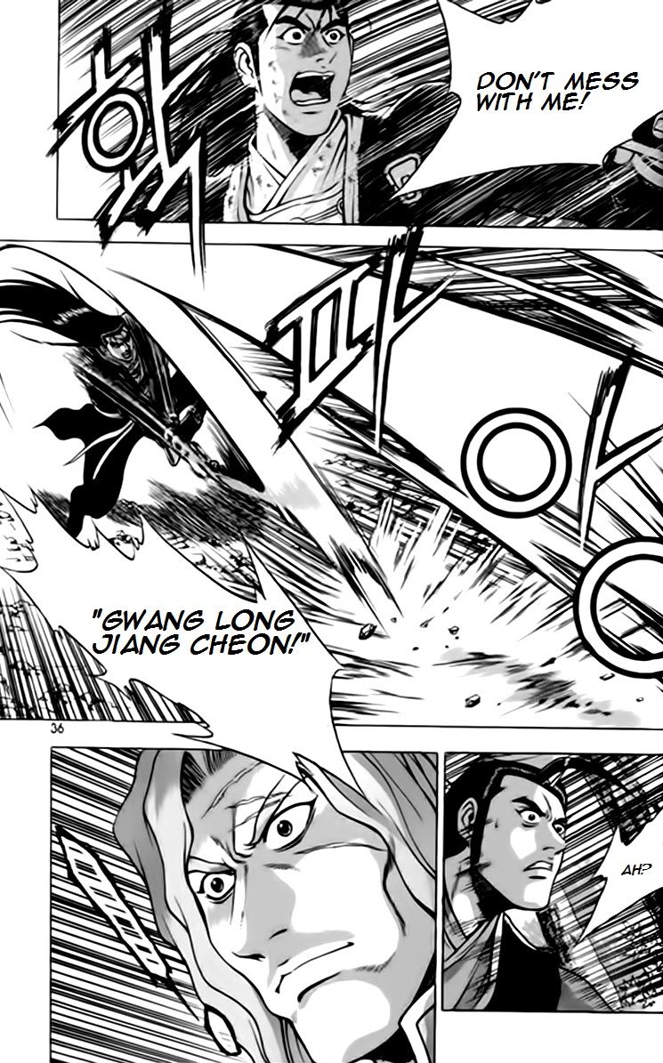 Ruler of the Land Chapter 245 page 3 - Chapter 245