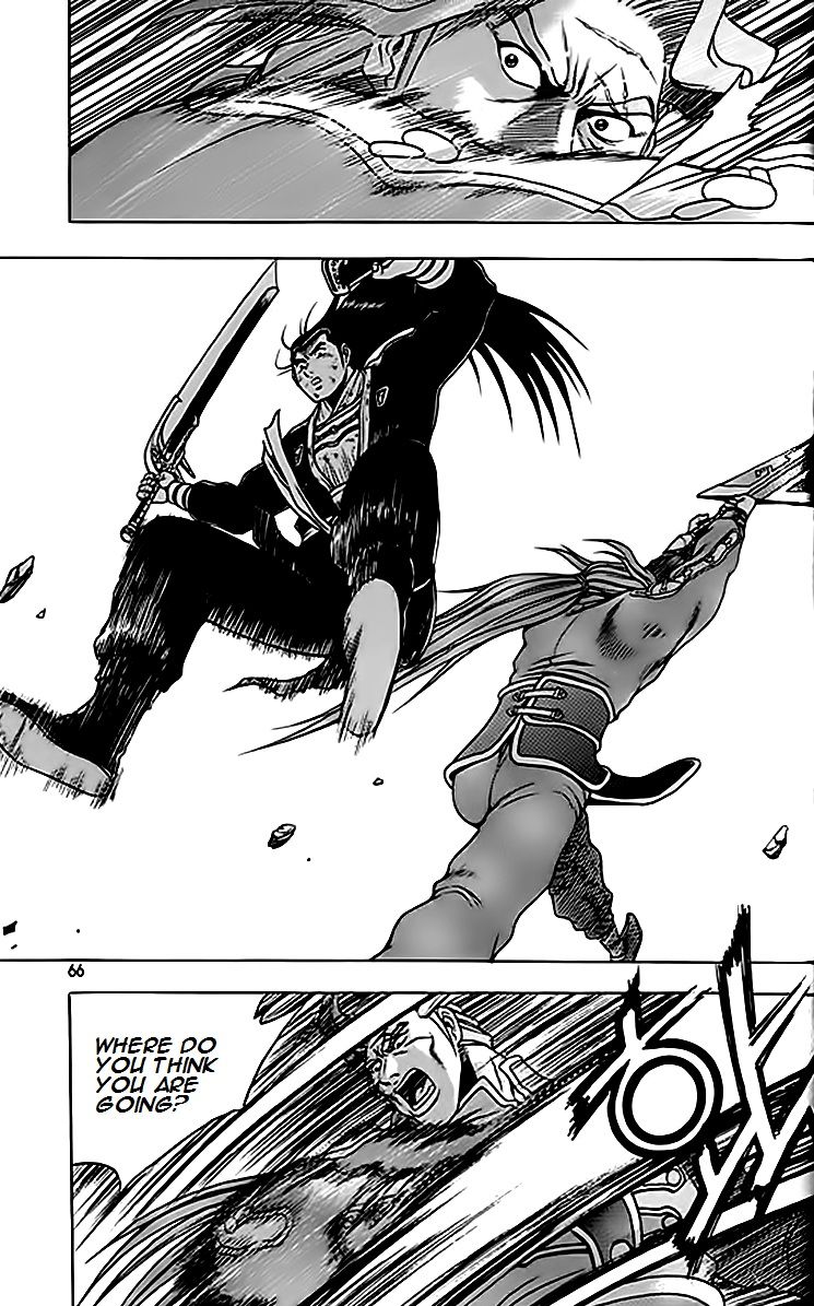 Ruler of the Land Chapter 245 page 31 - Chapter 245