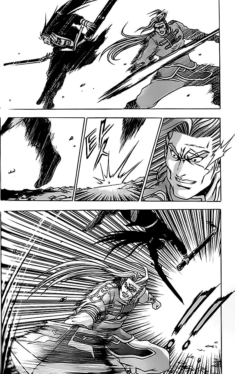 Ruler of the Land Chapter 245 page 32 - Chapter 245