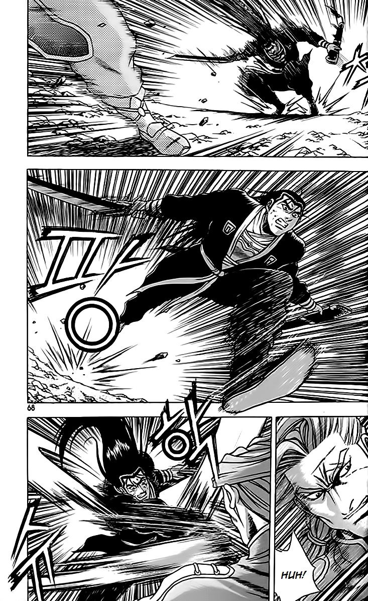 Ruler of the Land Chapter 245 page 33 - Chapter 245
