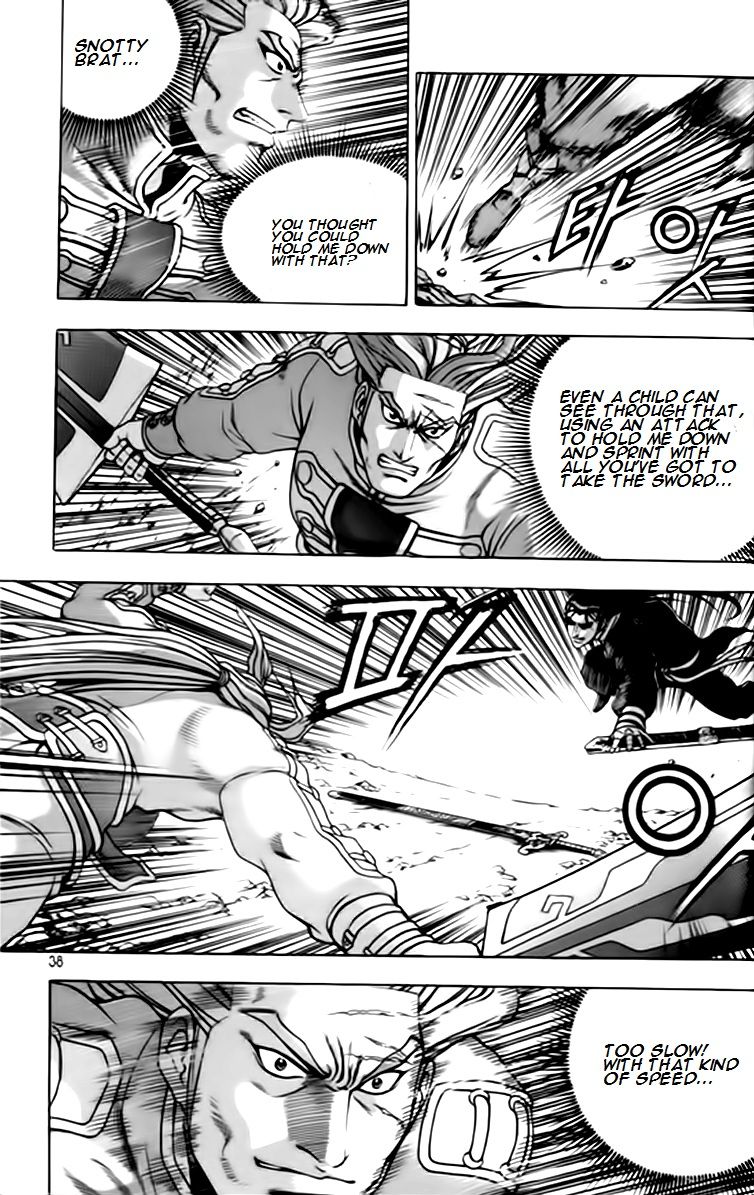 Ruler of the Land Chapter 245 page 5 - Chapter 245