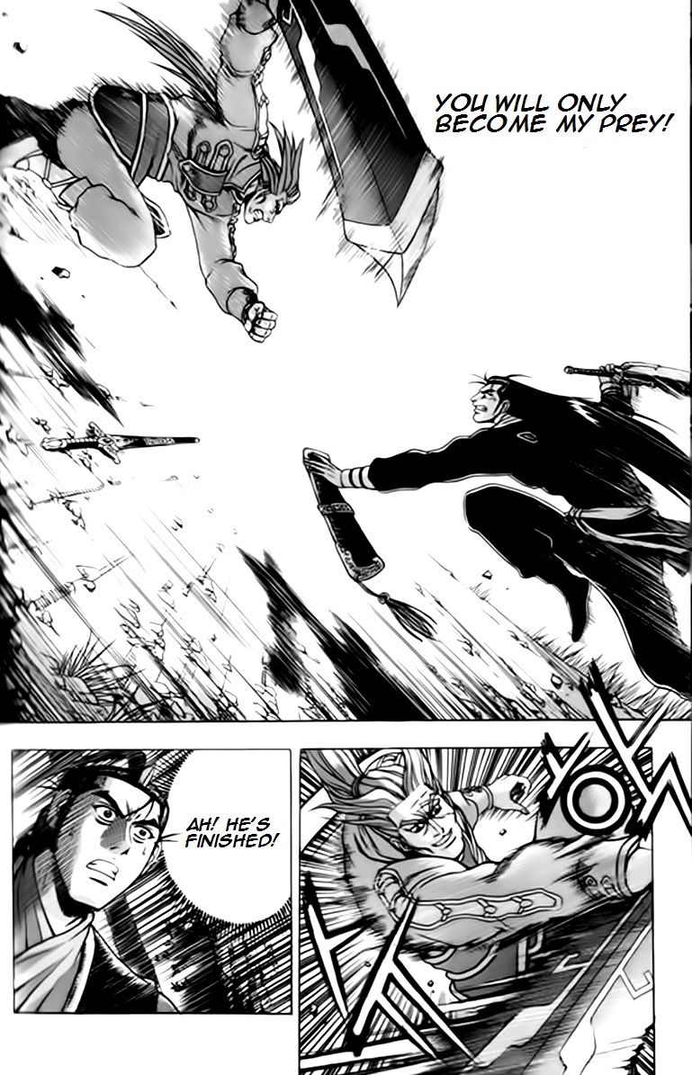 Ruler of the Land Chapter 245 page 6 - Chapter 245