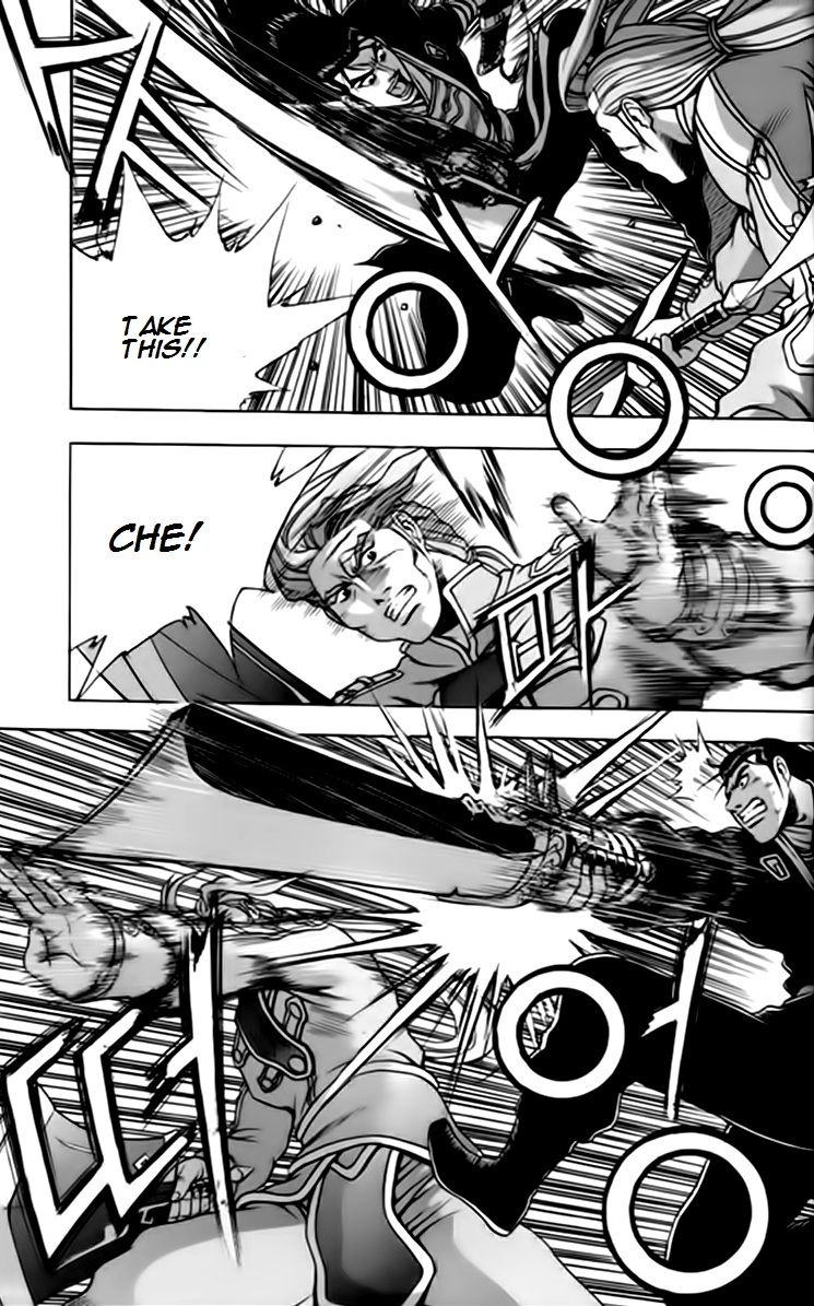 Ruler of the Land Chapter 245 page 8 - Chapter 245