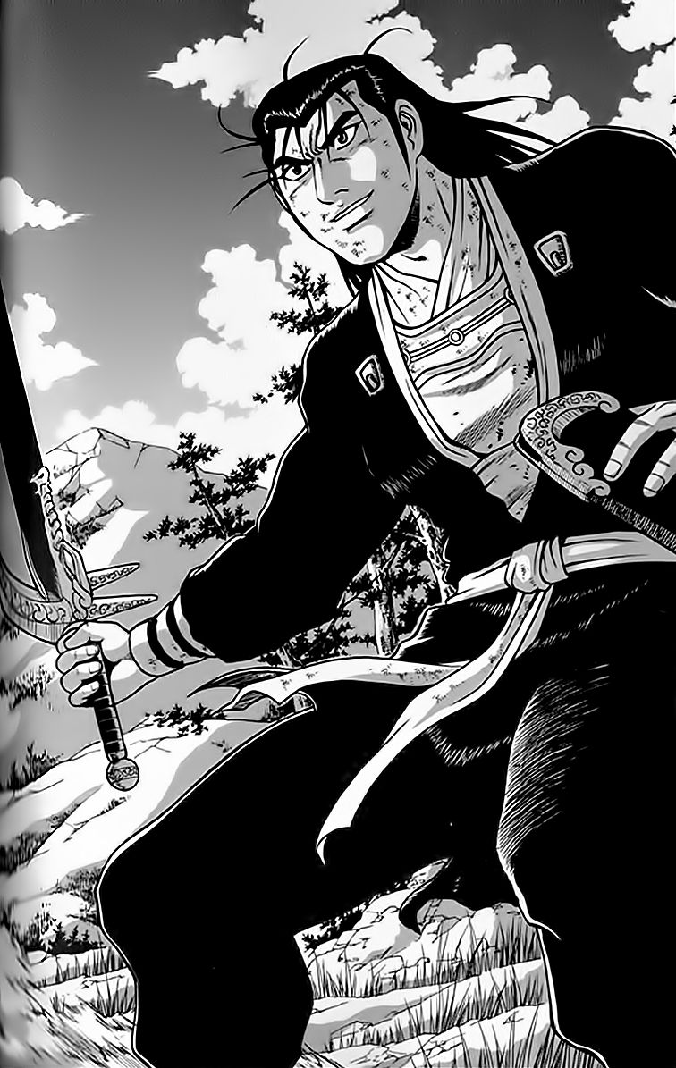 Ruler of the Land Chapter 246 page 1 - Chapter 246