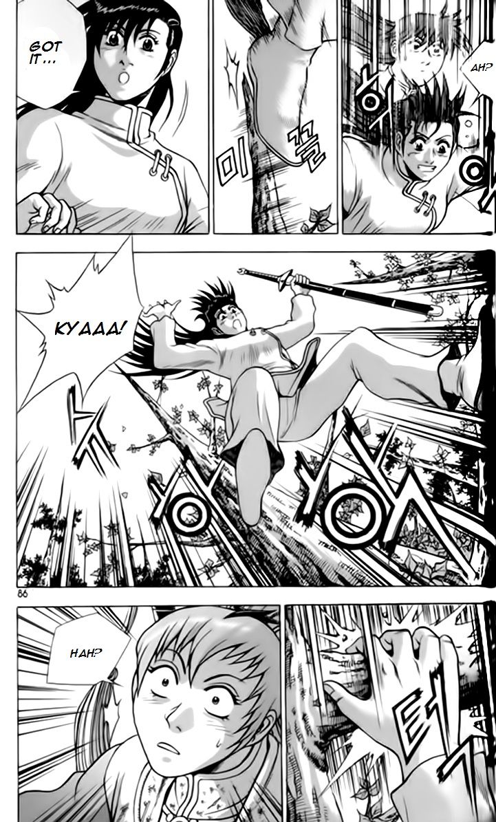 Ruler of the Land Chapter 246 page 13 - Chapter 246