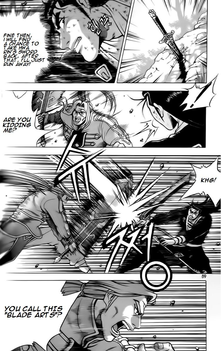 Ruler of the Land Chapter 246 page 16 - Chapter 246
