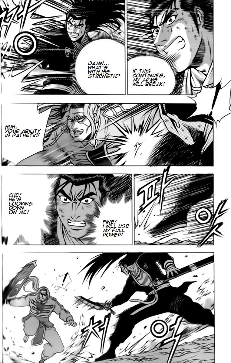 Ruler of the Land Chapter 246 page 18 - Chapter 246