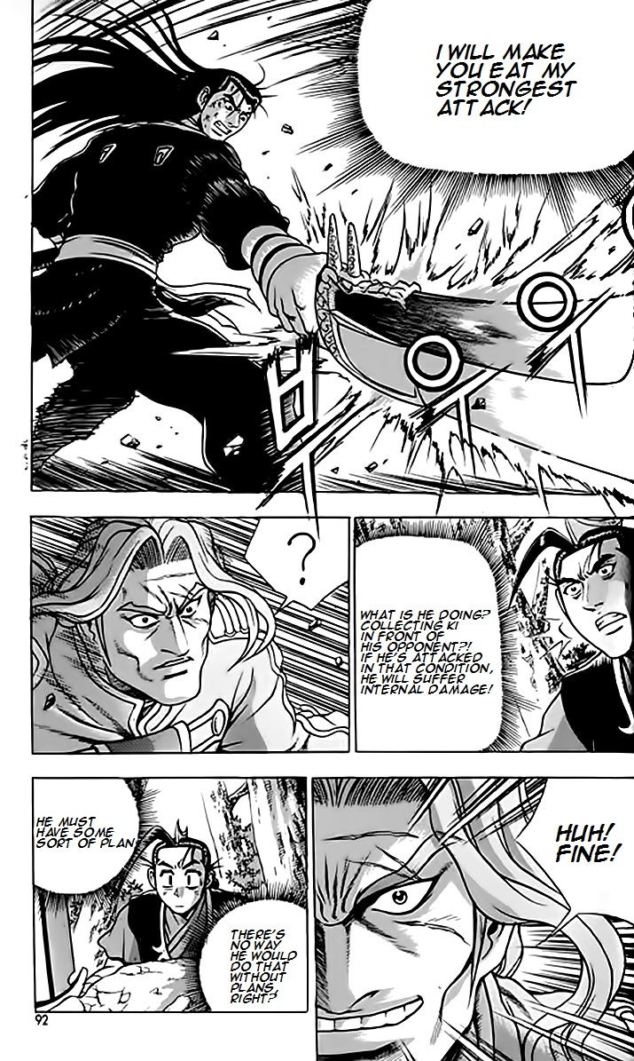 Ruler of the Land Chapter 246 page 19 - Chapter 246