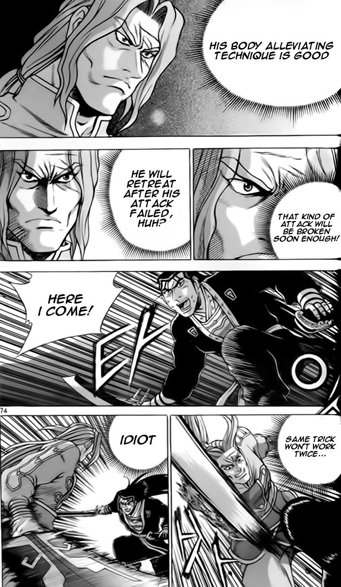 Ruler of the Land Chapter 246 page 2 - Chapter 246