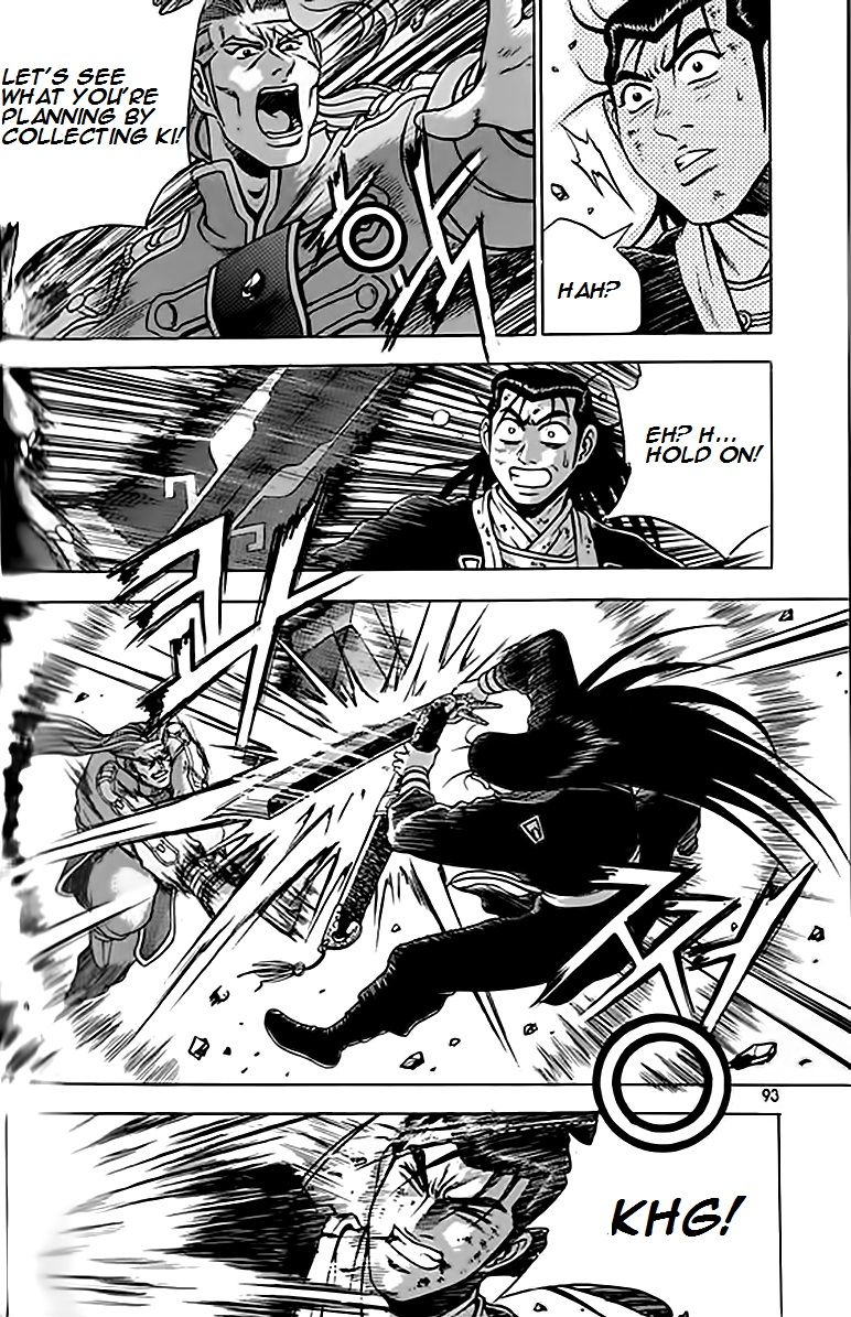 Ruler of the Land Chapter 246 page 20 - Chapter 246