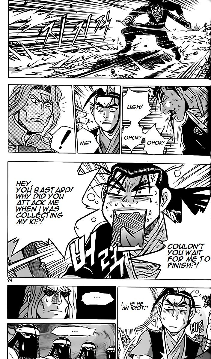 Ruler of the Land Chapter 246 page 21 - Chapter 246