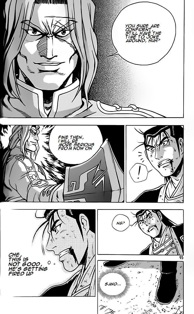 Ruler of the Land Chapter 246 page 22 - Chapter 246