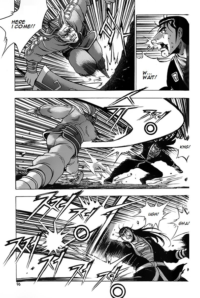 Ruler of the Land Chapter 246 page 23 - Chapter 246