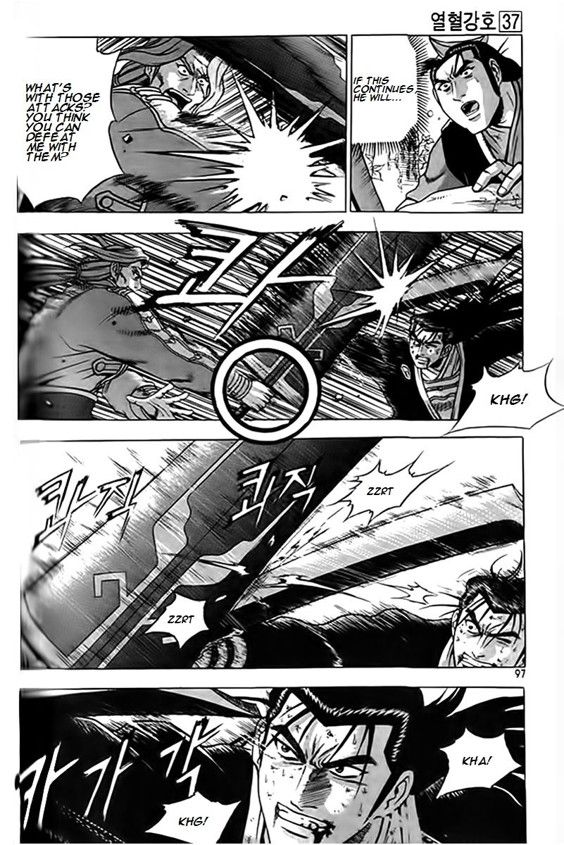 Ruler of the Land Chapter 246 page 24 - Chapter 246