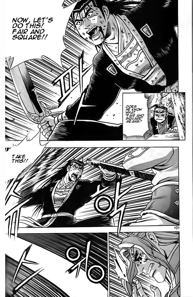 Ruler of the Land Chapter 246 page 28 - Chapter 246