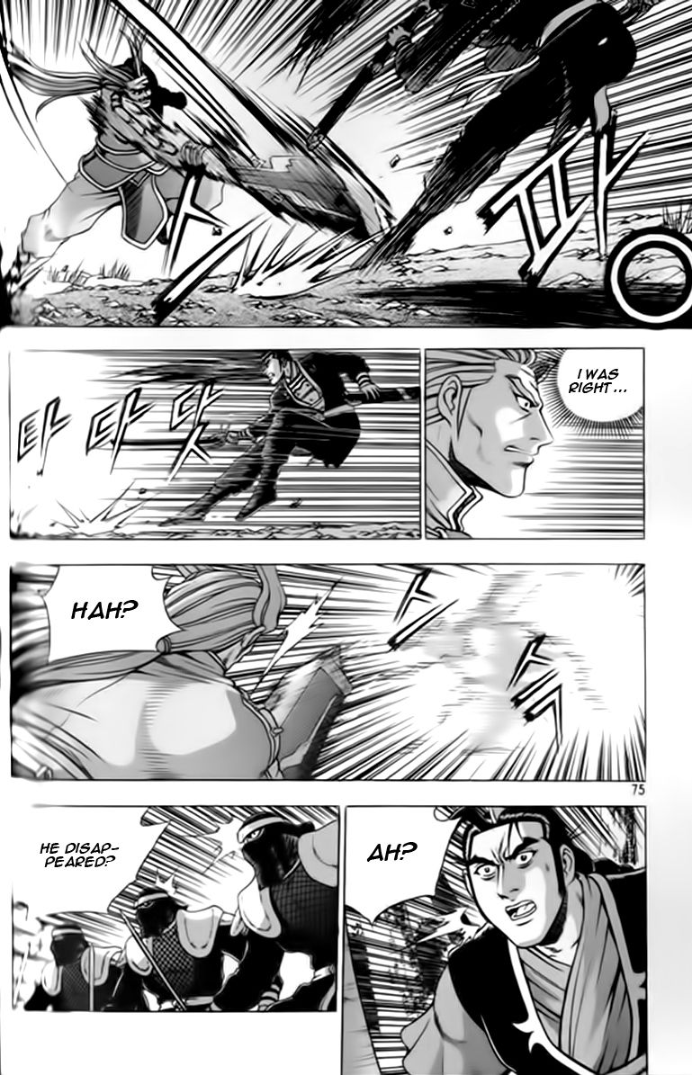 Ruler of the Land Chapter 246 page 3 - Chapter 246