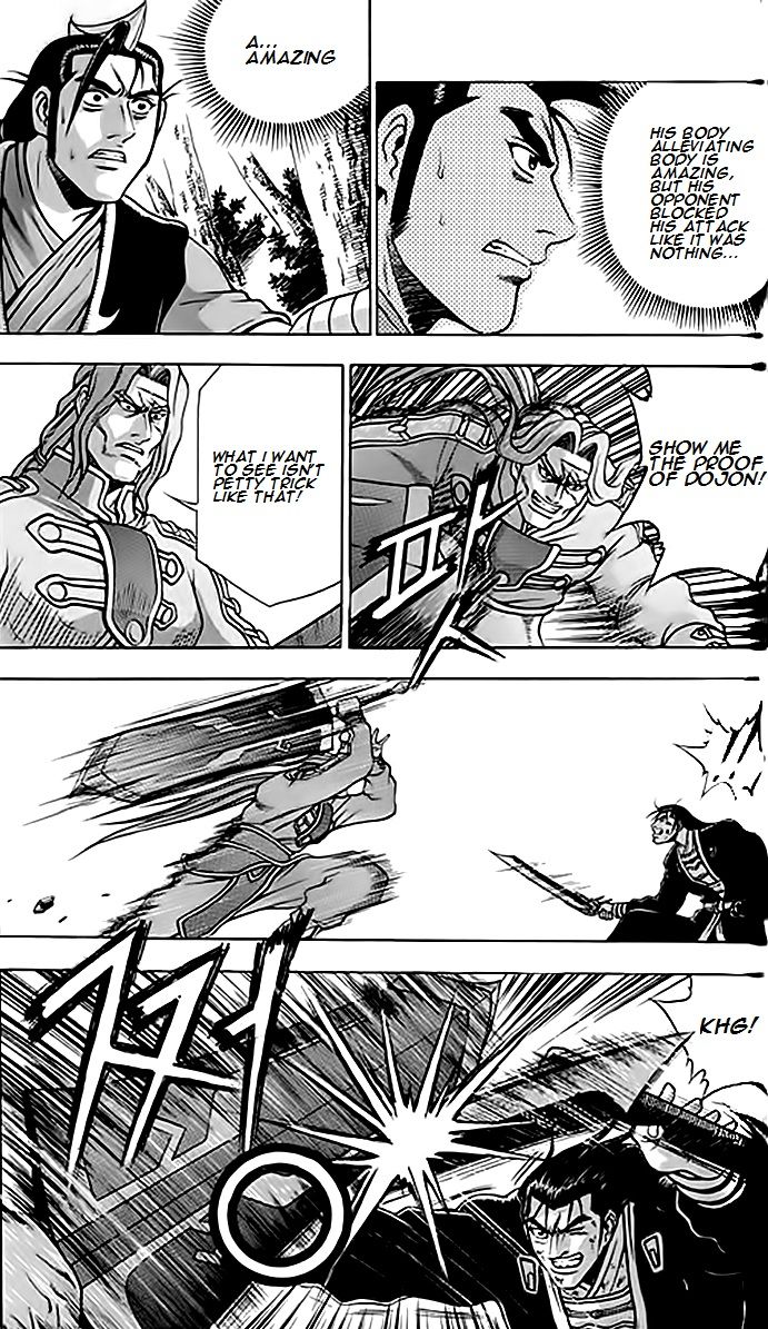 Ruler of the Land Chapter 246 page 7 - Chapter 246