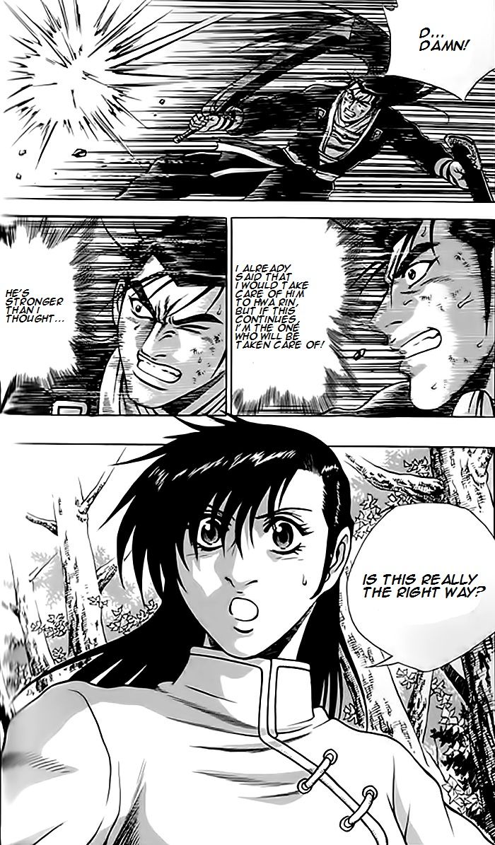 Ruler of the Land Chapter 246 page 8 - Chapter 246