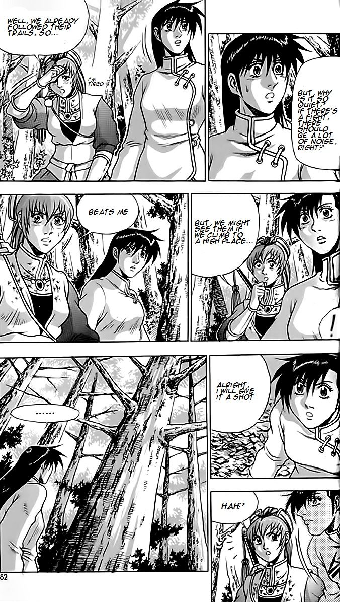 Ruler of the Land Chapter 246 page 9 - Chapter 246