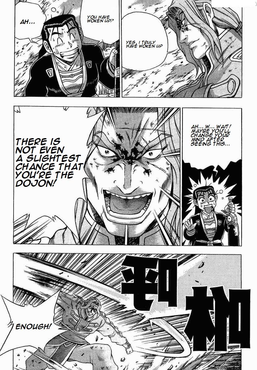 Ruler of the Land Chapter 247 page 10 - Chapter 247