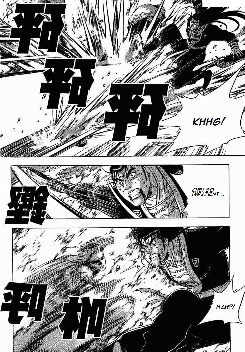 Ruler of the Land Chapter 247 page 11 - Chapter 247