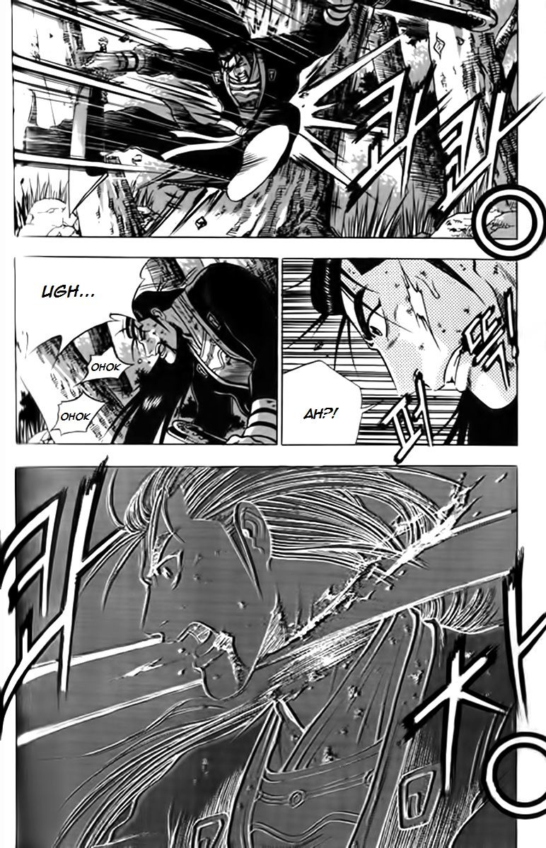 Ruler of the Land Chapter 247 page 13 - Chapter 247