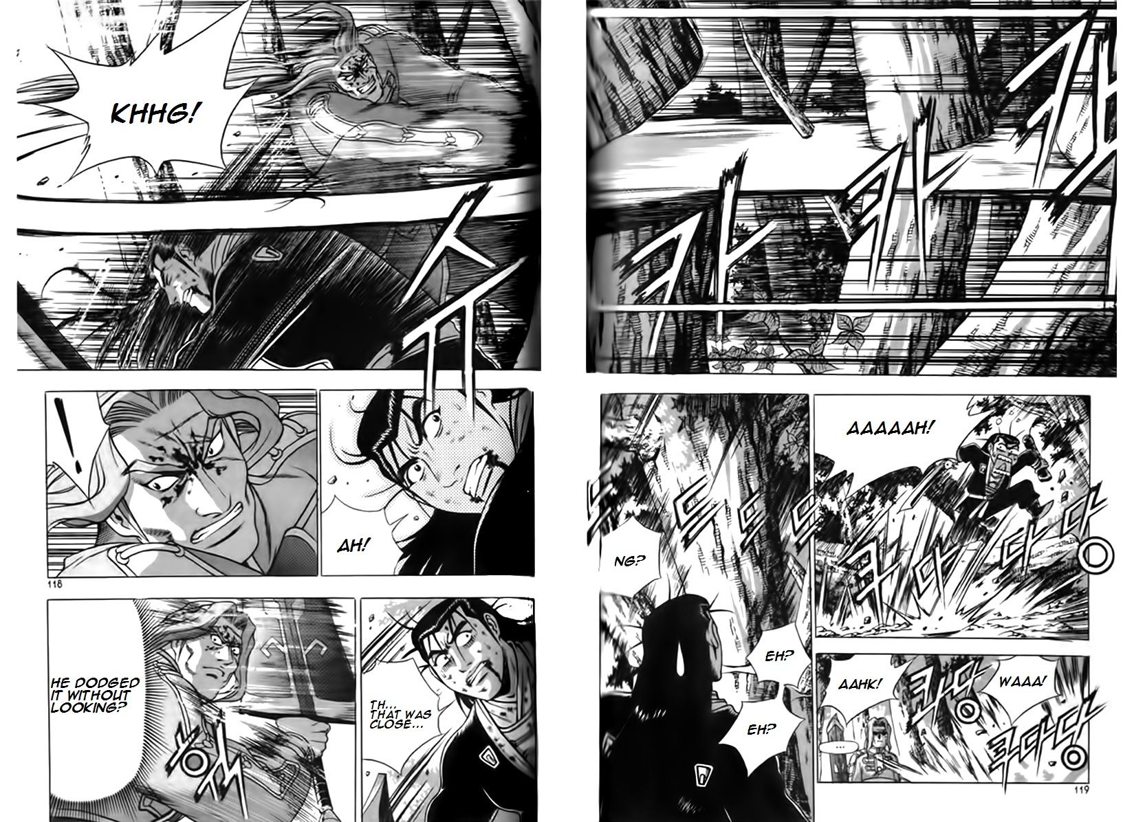 Ruler of the Land Chapter 247 page 14 - Chapter 247