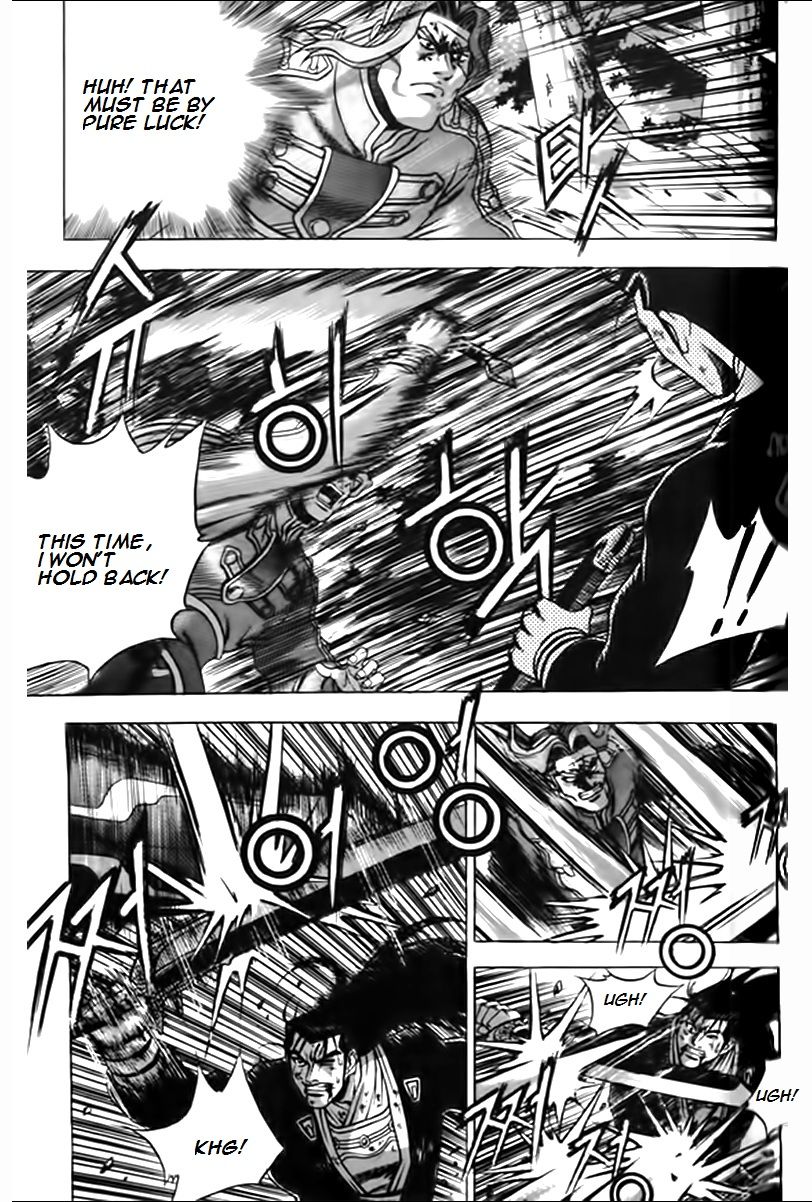 Ruler of the Land Chapter 247 page 15 - Chapter 247