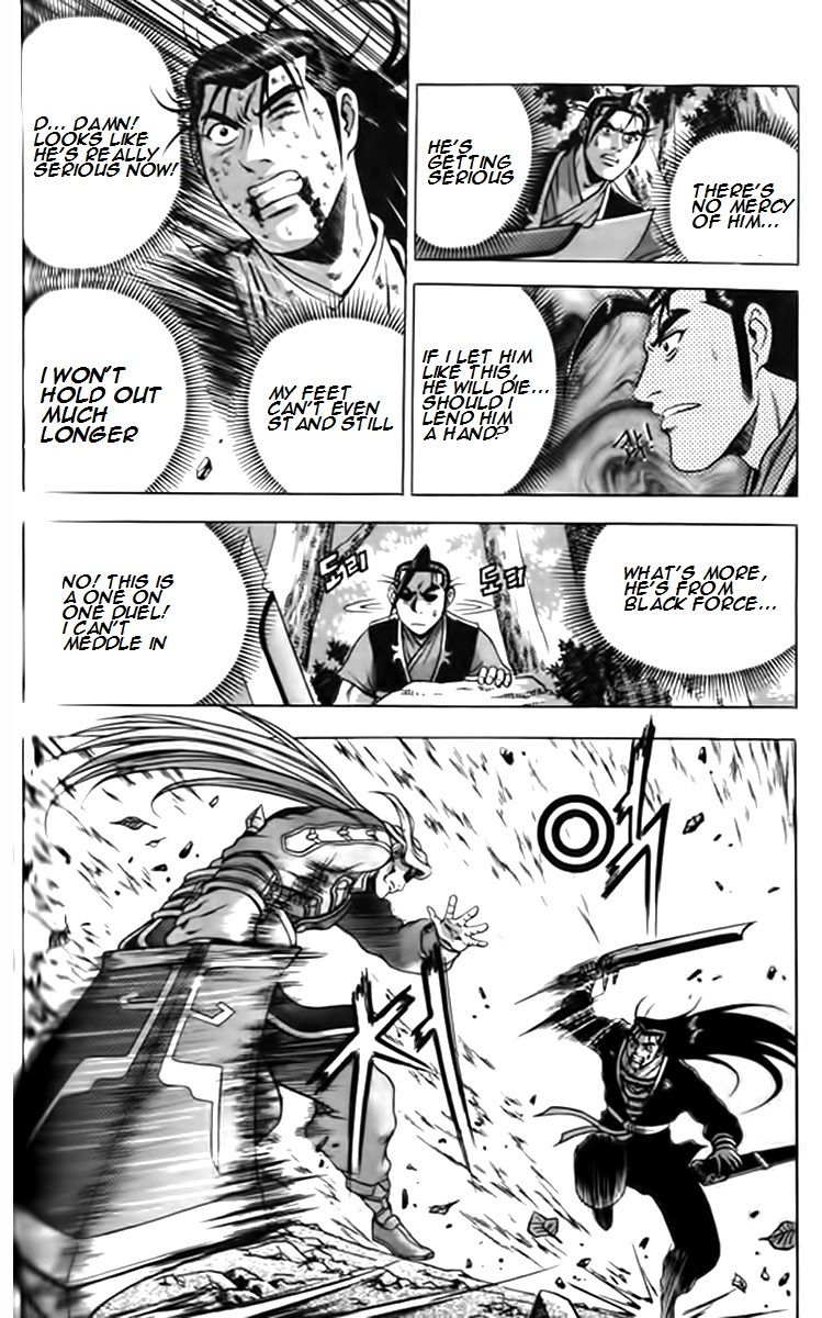 Ruler of the Land Chapter 247 page 16 - Chapter 247