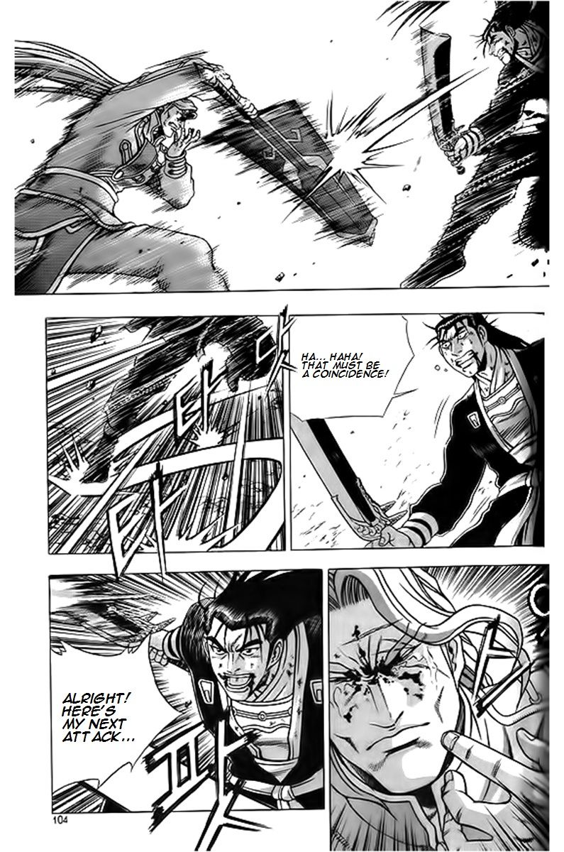 Ruler of the Land Chapter 247 page 2 - Chapter 247