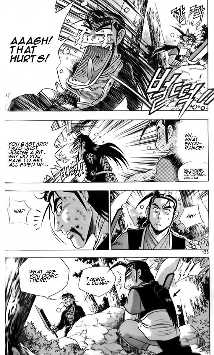 Ruler of the Land Chapter 247 page 20 - Chapter 247