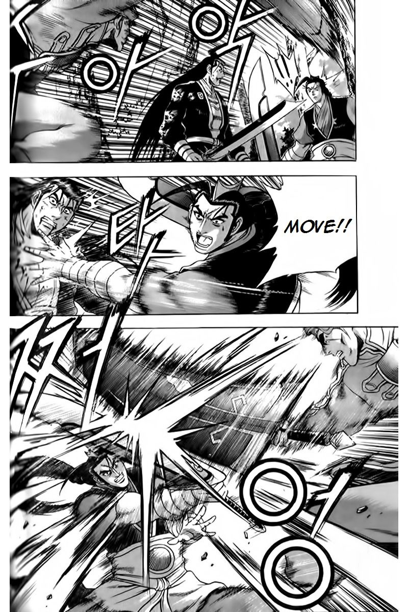 Ruler of the Land Chapter 247 page 22 - Chapter 247
