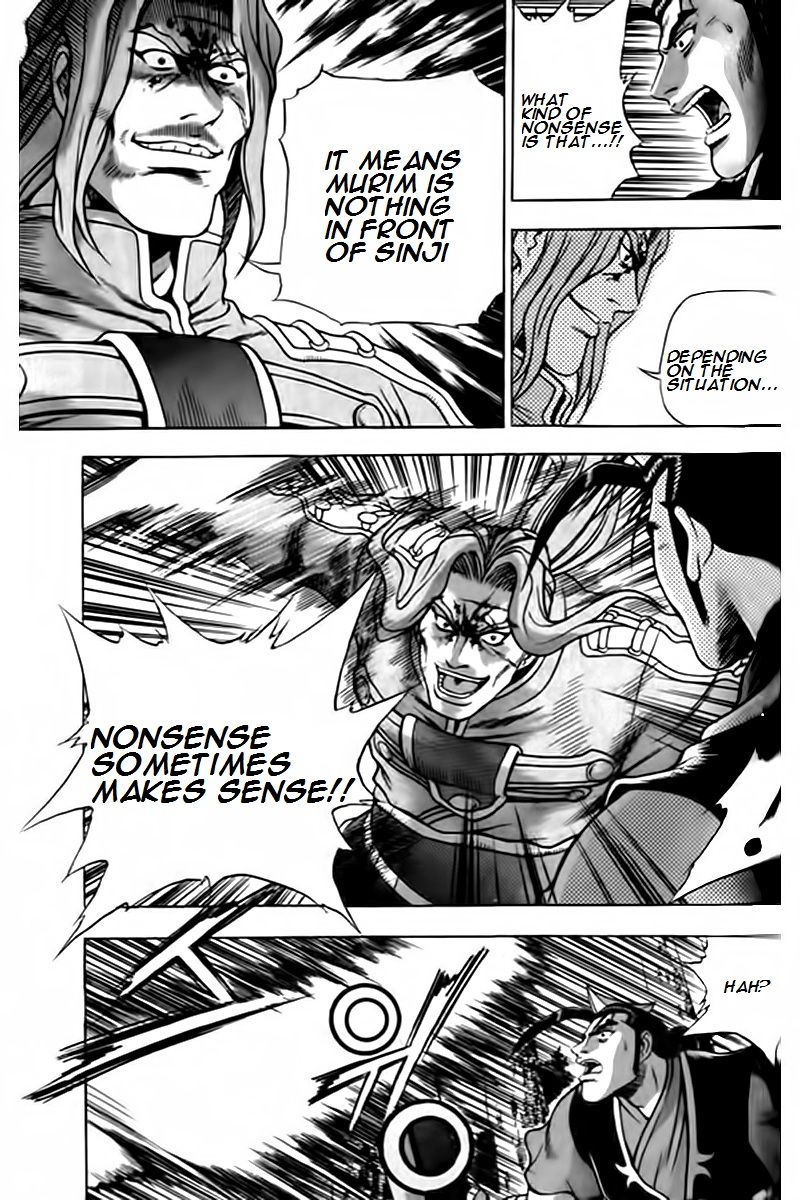 Ruler of the Land Chapter 247 page 25 - Chapter 247