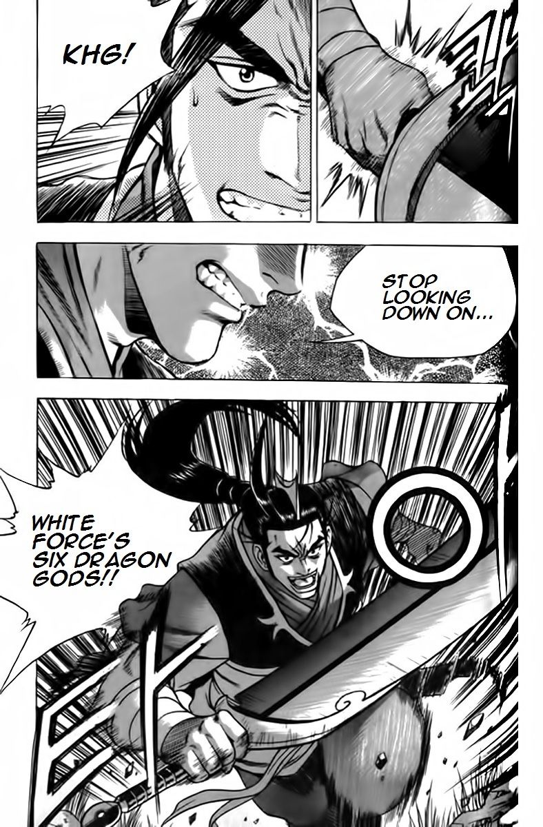 Ruler of the Land Chapter 247 page 27 - Chapter 247