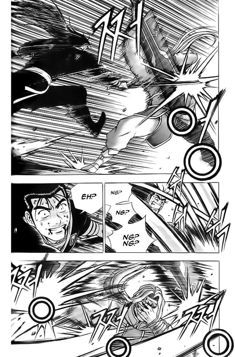 Ruler of the Land Chapter 247 page 3 - Chapter 247