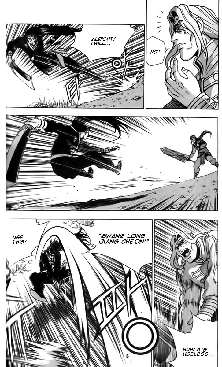 Ruler of the Land Chapter 247 page 5 - Chapter 247