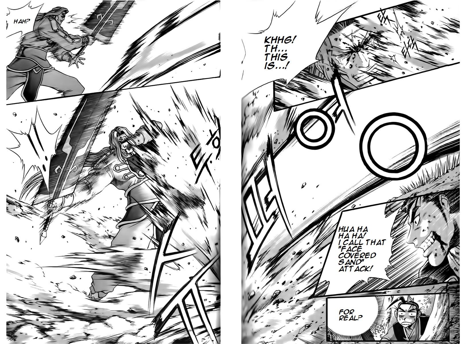 Ruler of the Land Chapter 247 page 6 - Chapter 247