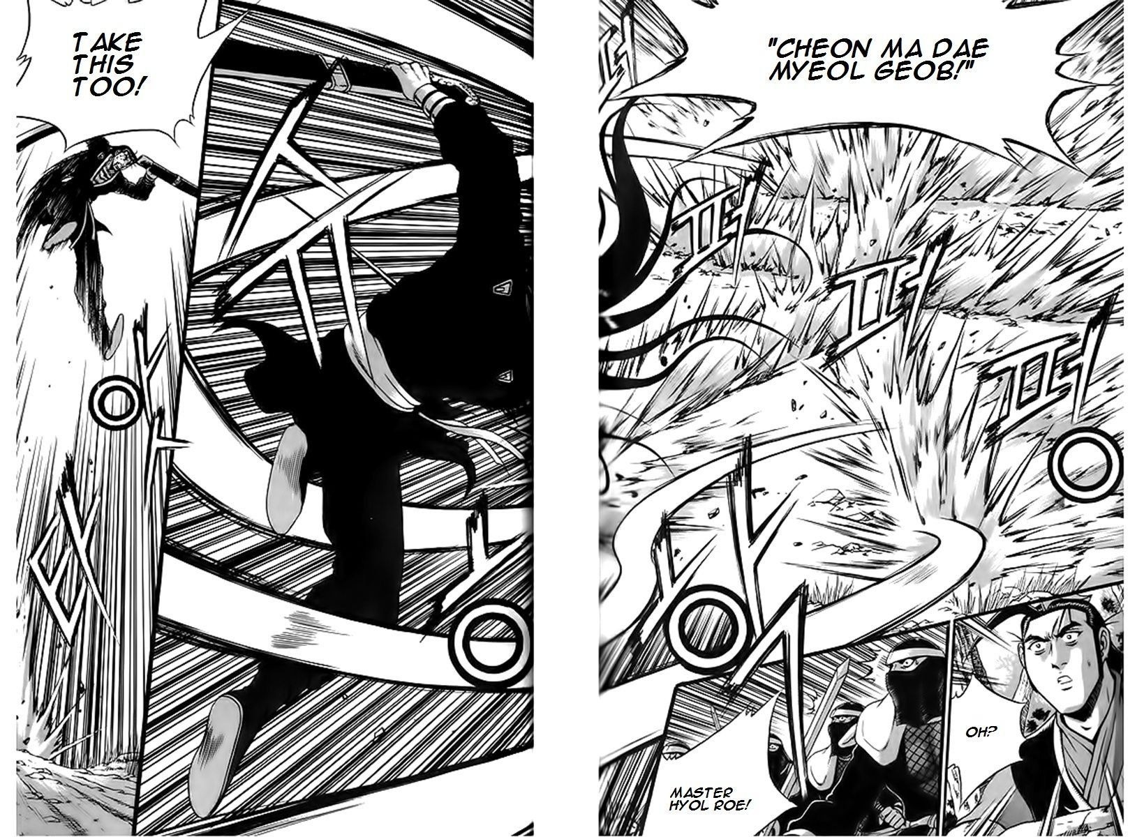 Ruler of the Land Chapter 247 page 7 - Chapter 247