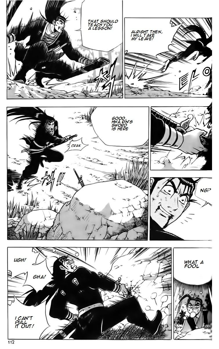 Ruler of the Land Chapter 247 page 8 - Chapter 247