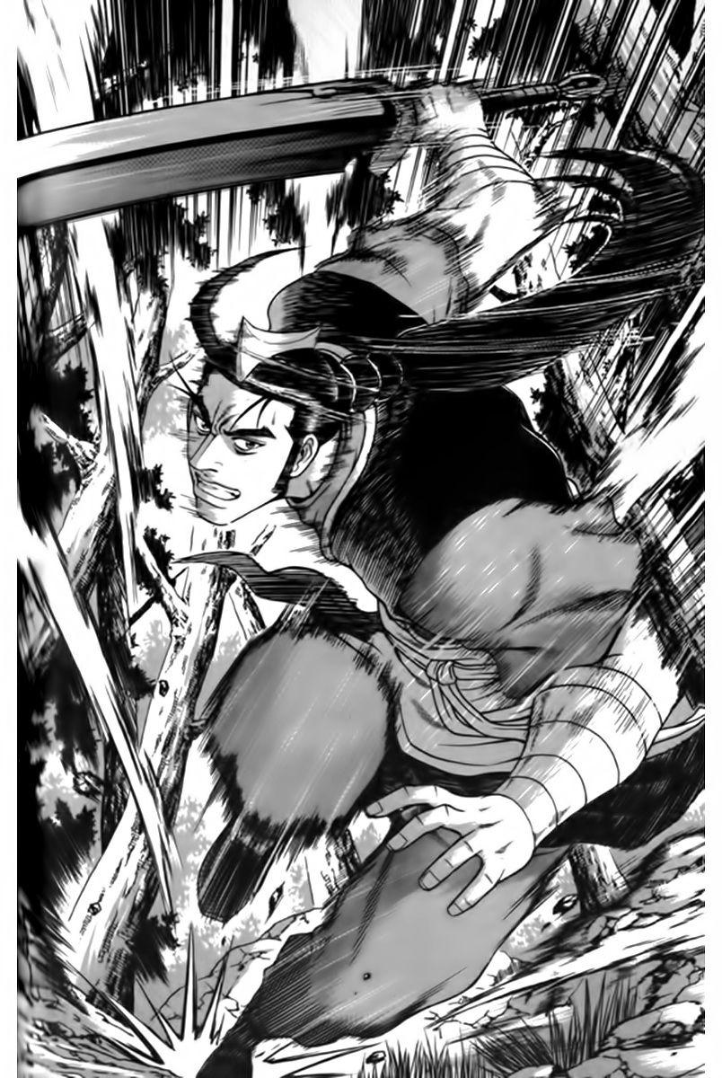 Ruler of the Land Chapter 248 page 1 - Chapter 248